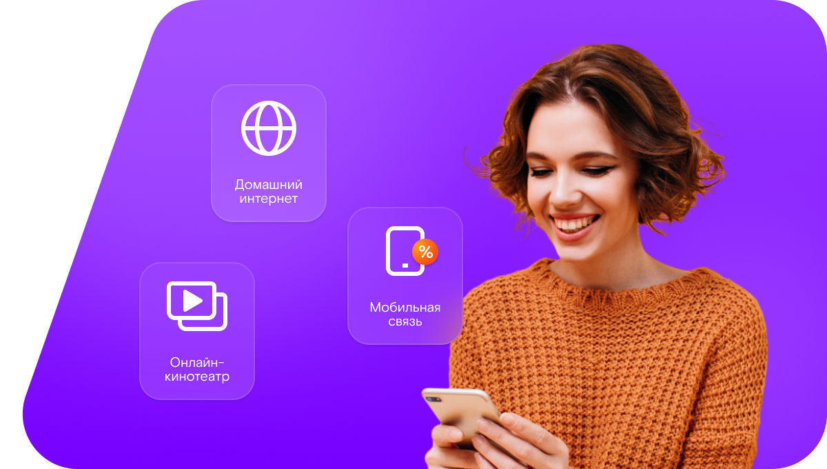 Промо-тарифы Ростелеком в&nbsp;село Казачье (Республика Саха (Якутия))